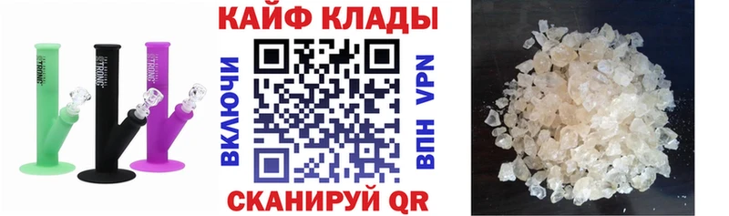 Магазины продажи наркотиков Северская НБОМе А ПВП Мефедрон ГАШ Канабис COCAIN БУТИРАТ