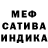 МЕТАДОН кристалл syrus991