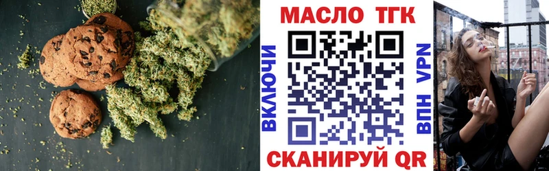 Cannafood конопля  Северская 