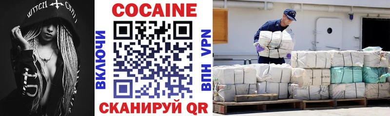COCAIN 98% дарнет шоп Северская