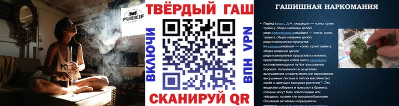 наркотики  darknet клад  Гашиш Изолятор  Северская 