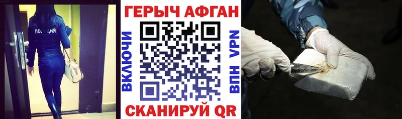 где можно купить наркотик Северская Героин хмурый