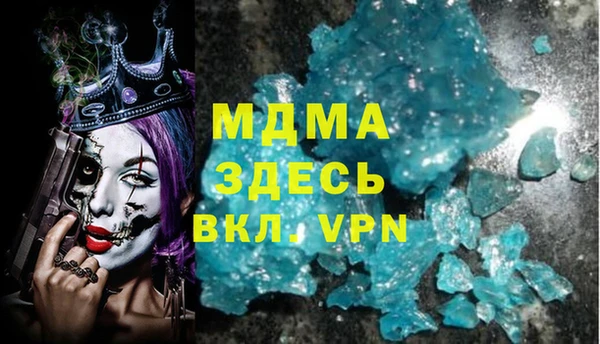 mdma Верхнеуральск
