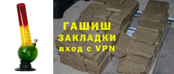 стаф Верхний Тагил