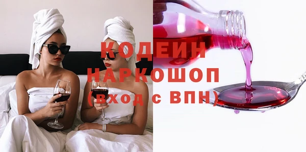 спиды Верея