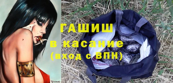 стаф Верхний Тагил
