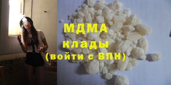 стаф Верхний Тагил