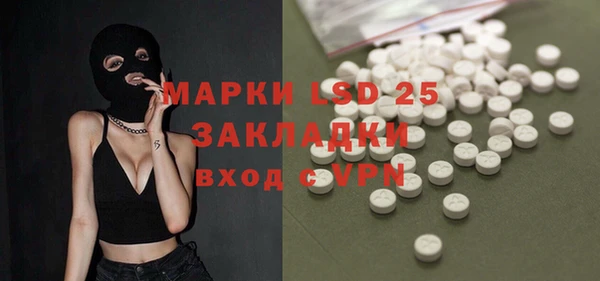 стаф Верхний Тагил