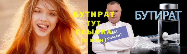 спиды Верея
