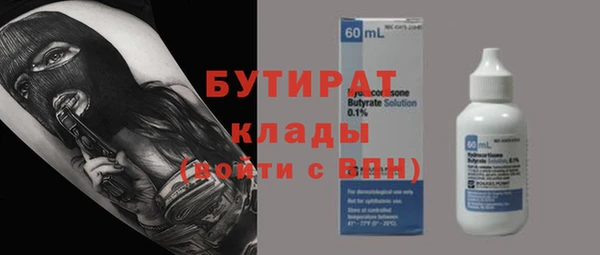 mdma Верхнеуральск