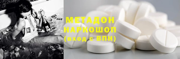 спиды Верея