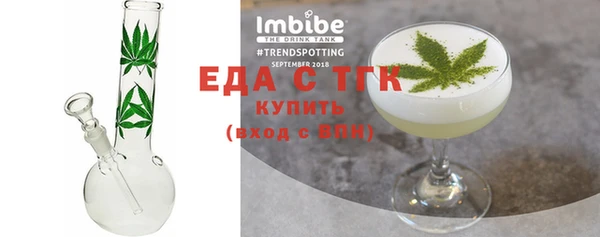 спиды Верея