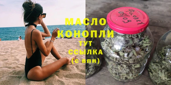 спиды Верея