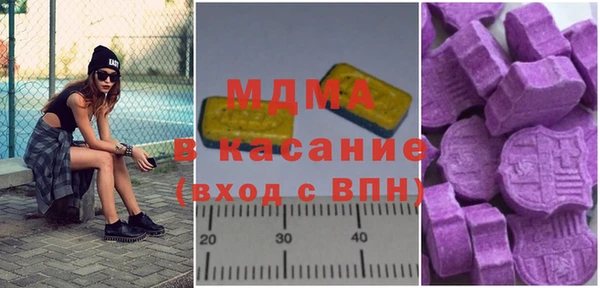 mdma Верхнеуральск