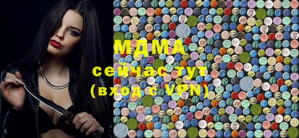 спиды Верея