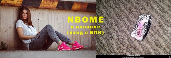 стаф Верхний Тагил