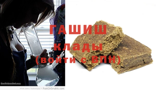 стаф Верхний Тагил