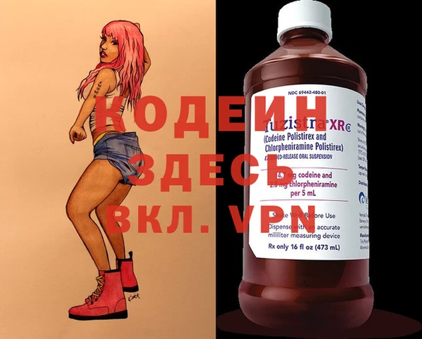 спиды Верея