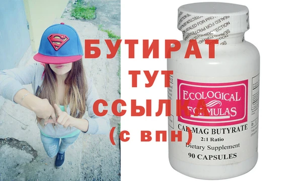 mdma Верхнеуральск