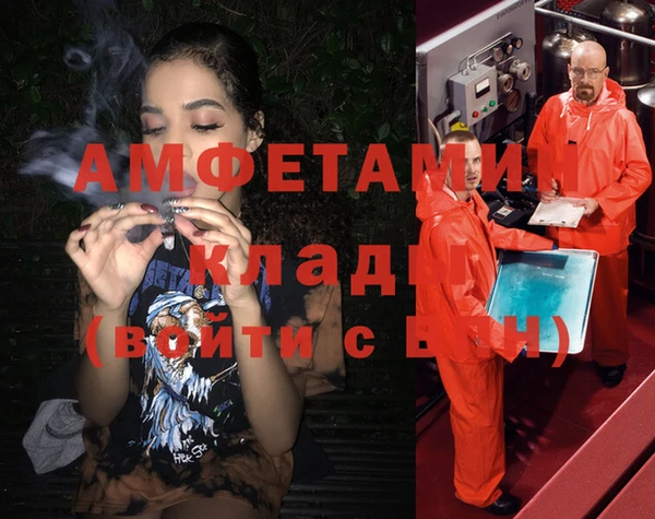 стаф Верхний Тагил