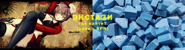 mdma Верхнеуральск