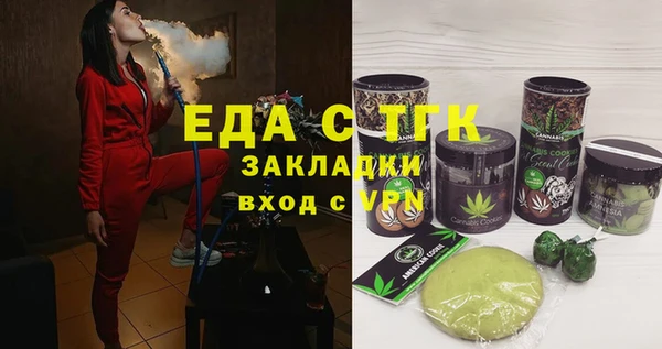 спиды Верея