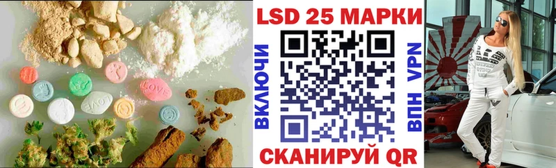 mega ONION  Северская  Лсд 25 экстази кислота  как найти закладки 