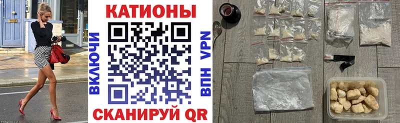 Меф VHQ  наркотики  Северская 