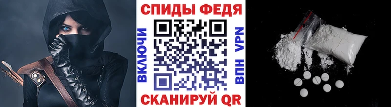 МЕТАМФЕТАМИН пудра Северская