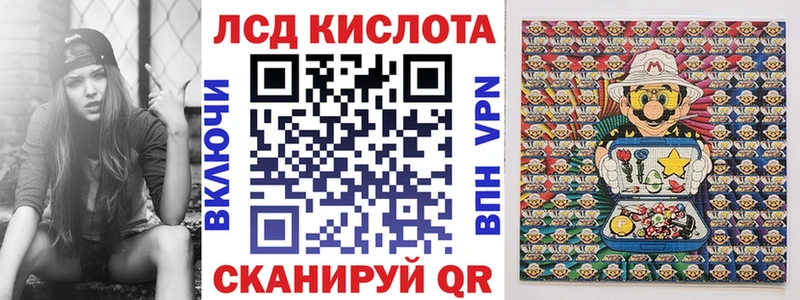 Марки N-bome 1500мкг Северская